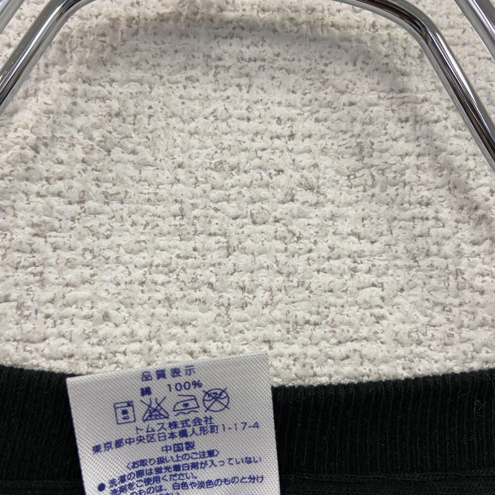Print star　半袖プリント人物Tシャツ　和柄　漢字プリント　黒　ブラック　Lサイズ