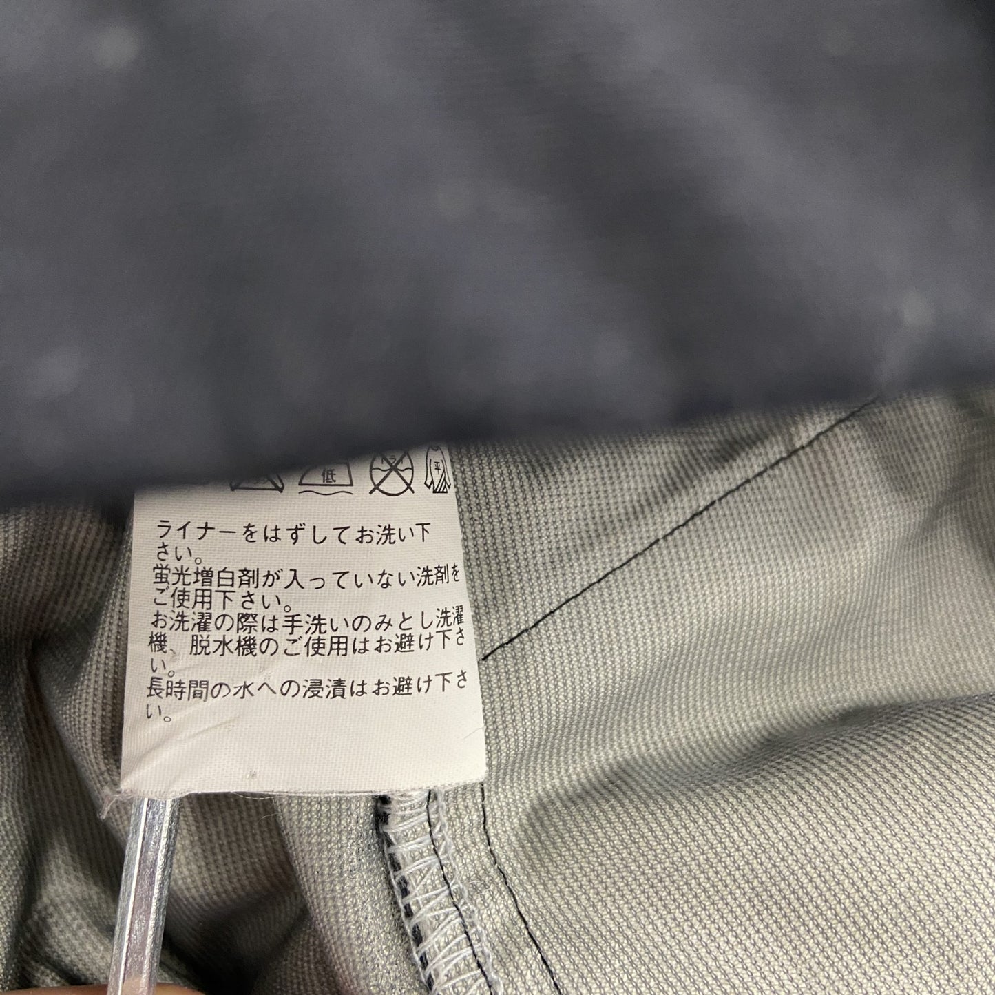 90s～　OLD UNIQLO　オールドユニクロ　ナイロンジャケット　マウンテンパーカー　3WAY　ブラック　XLサイズ