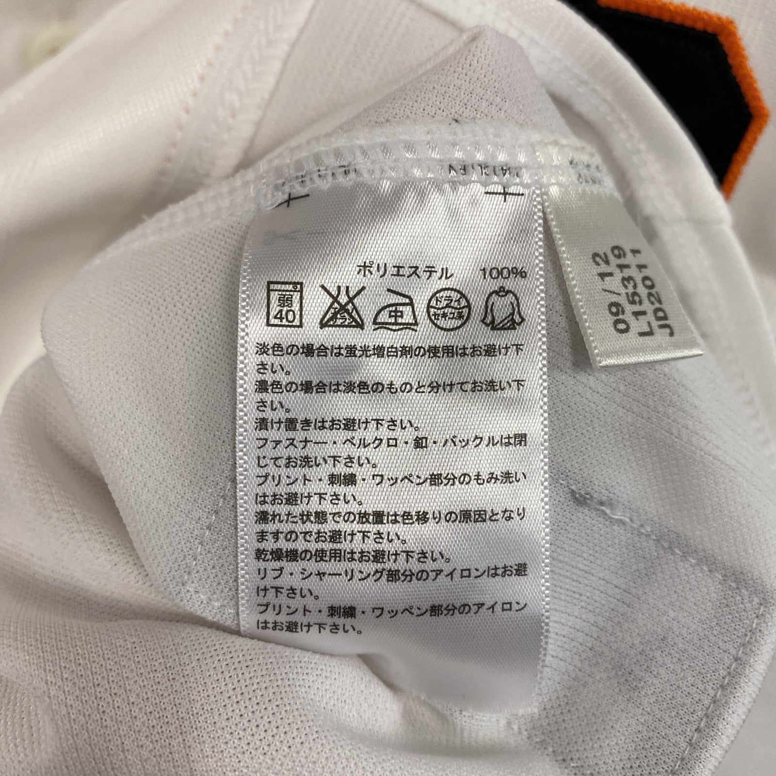 adidas　アディダス　読売ジャイアンツ　GIANTS　ユニフォーム　白　ホワイト　Sサイズ
