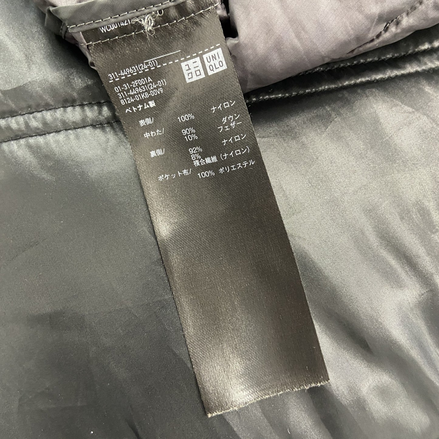 UNIQLO　ユニクロ　ウルトラライトダウンジャケット　ダウン90%　黒　ブラック　Mサイズ