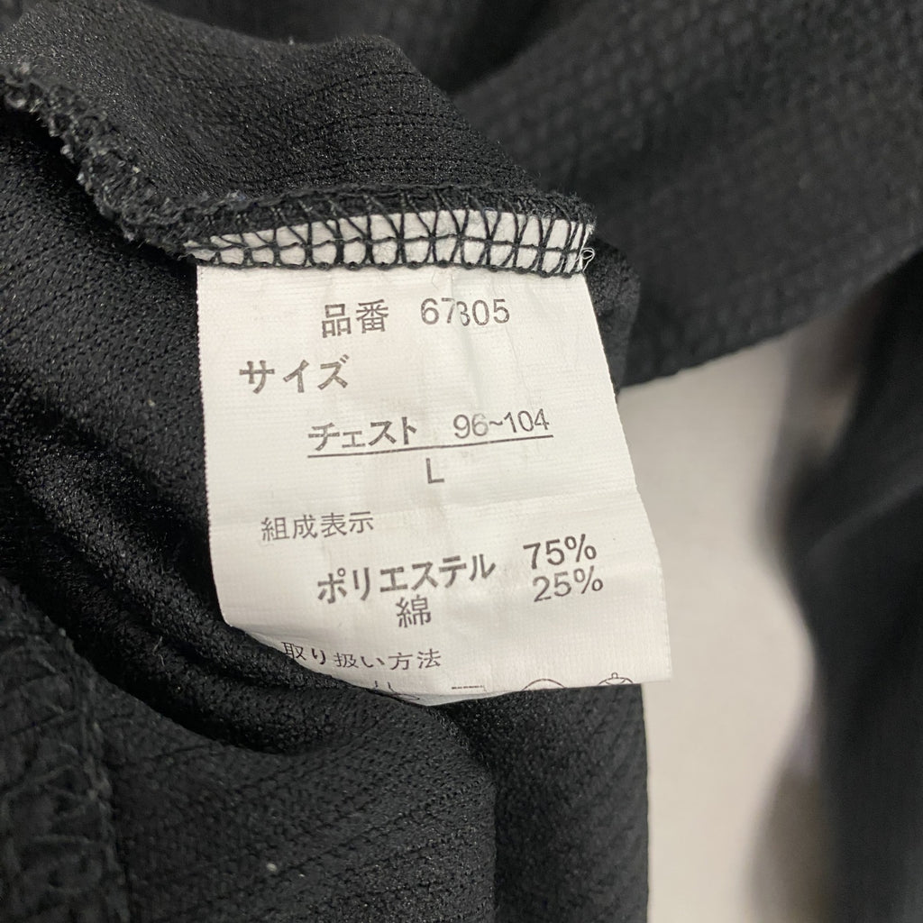 M.BOARD　ワッフルヘンリーネックTシャツ　長袖Tシャツ　黒　ブラック　Lサイズ