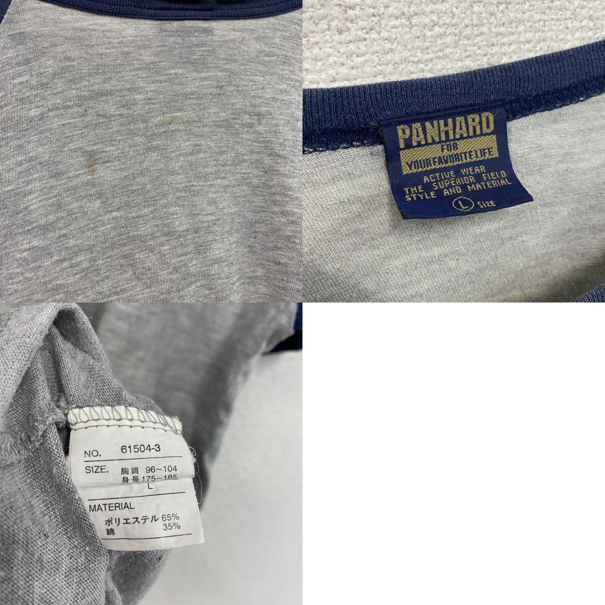 PANHARD　半袖プリントTシャツ　ラグランT　灰色　グレー　紺　ネイビー　Lサイズ