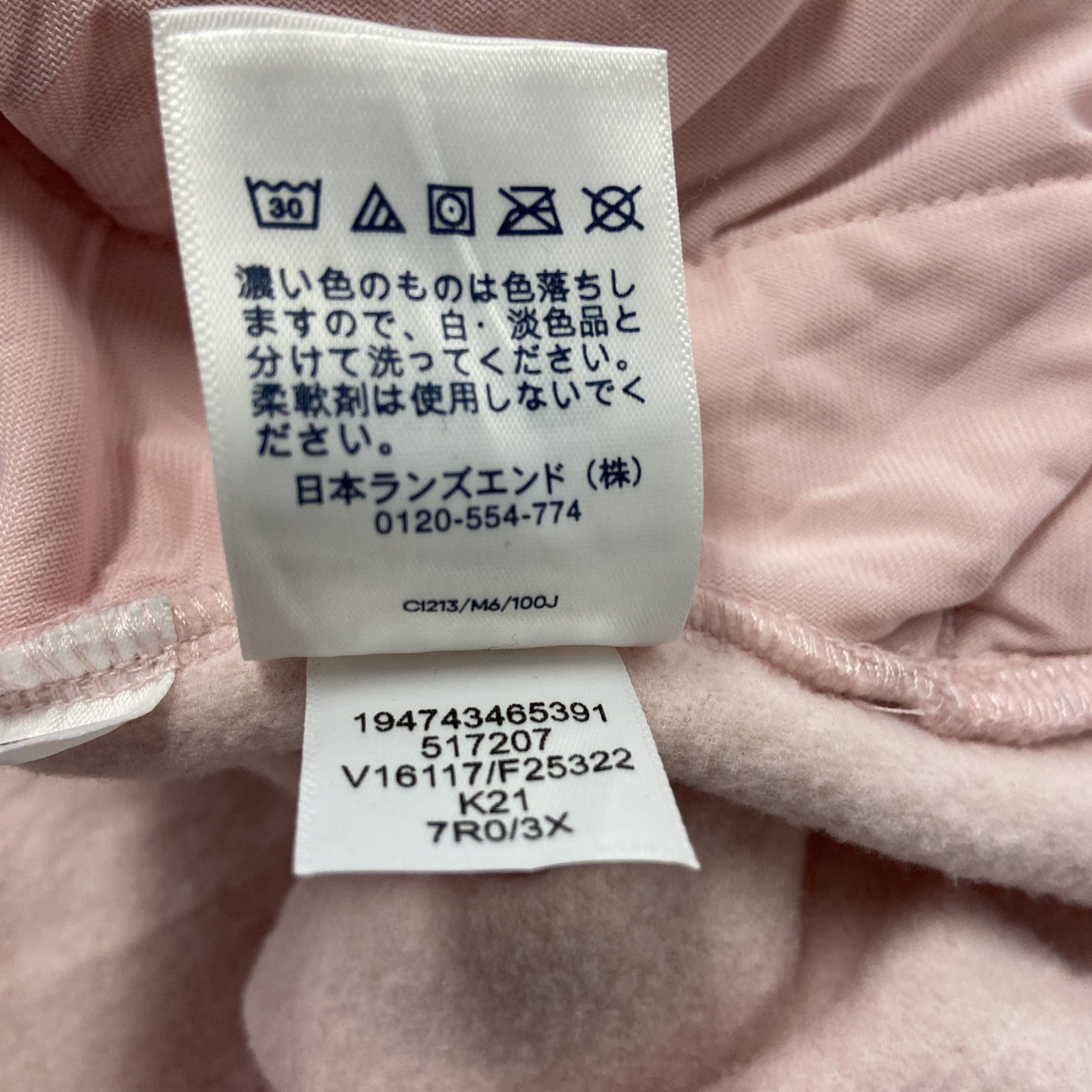 LAND’S END　ランズエンド　シンチラスナップTタイプ　フリースジャケット/ボアジャケット　ピンク　オレンジ　3XL