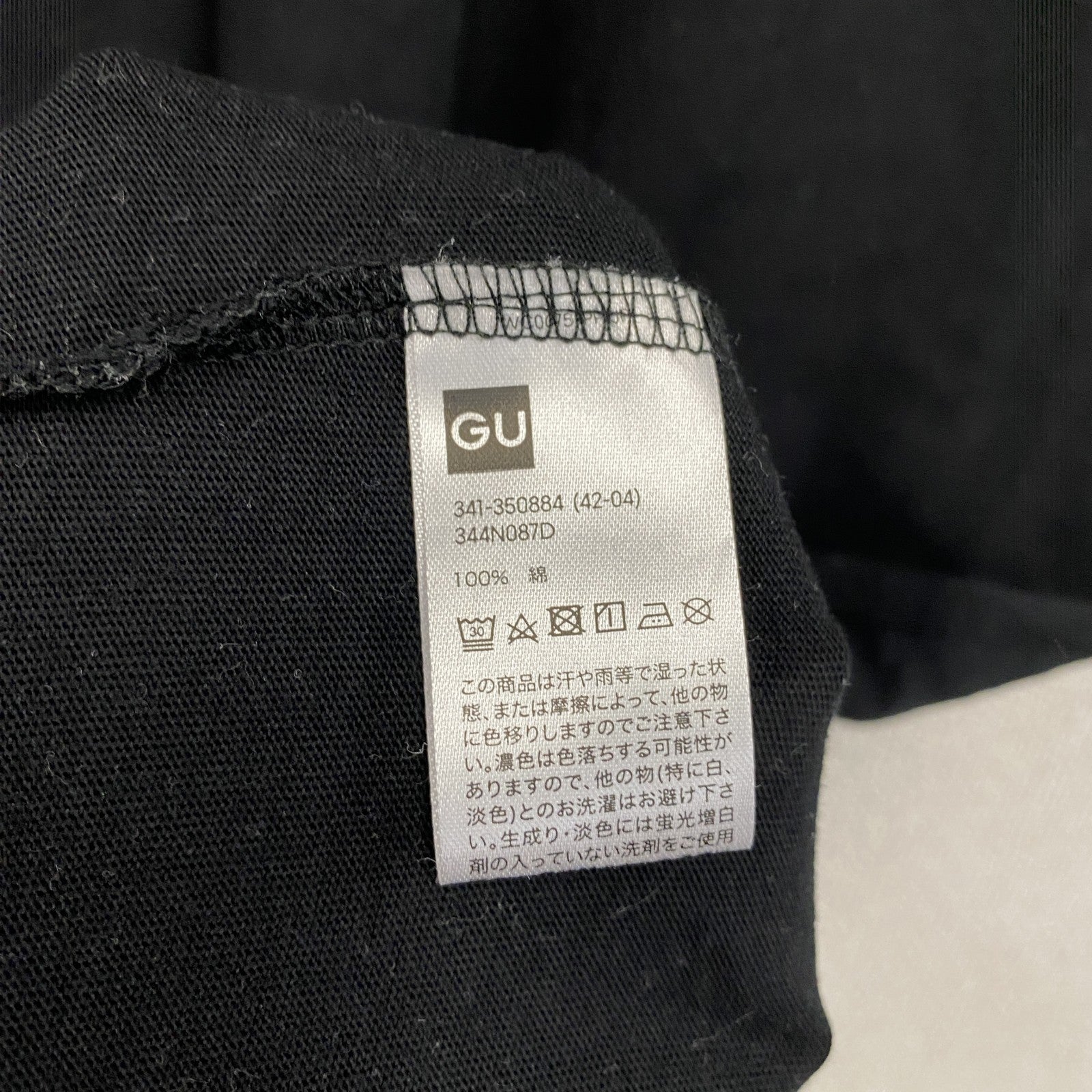 UNIQLO　ユニクロ　NARUTO　ナルト　半袖プリントTシャツ　黒　ブラック　Sサイズ
