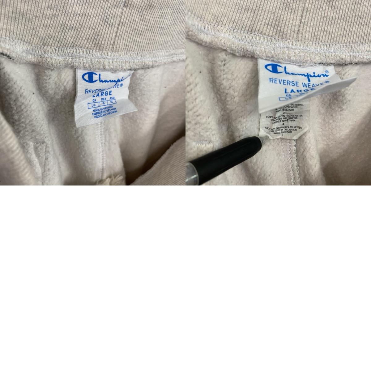 Champion　チャンピオン　リバースウィーブ　スウェットパンツ　迷彩柄　マルチカラー　Lサイズ