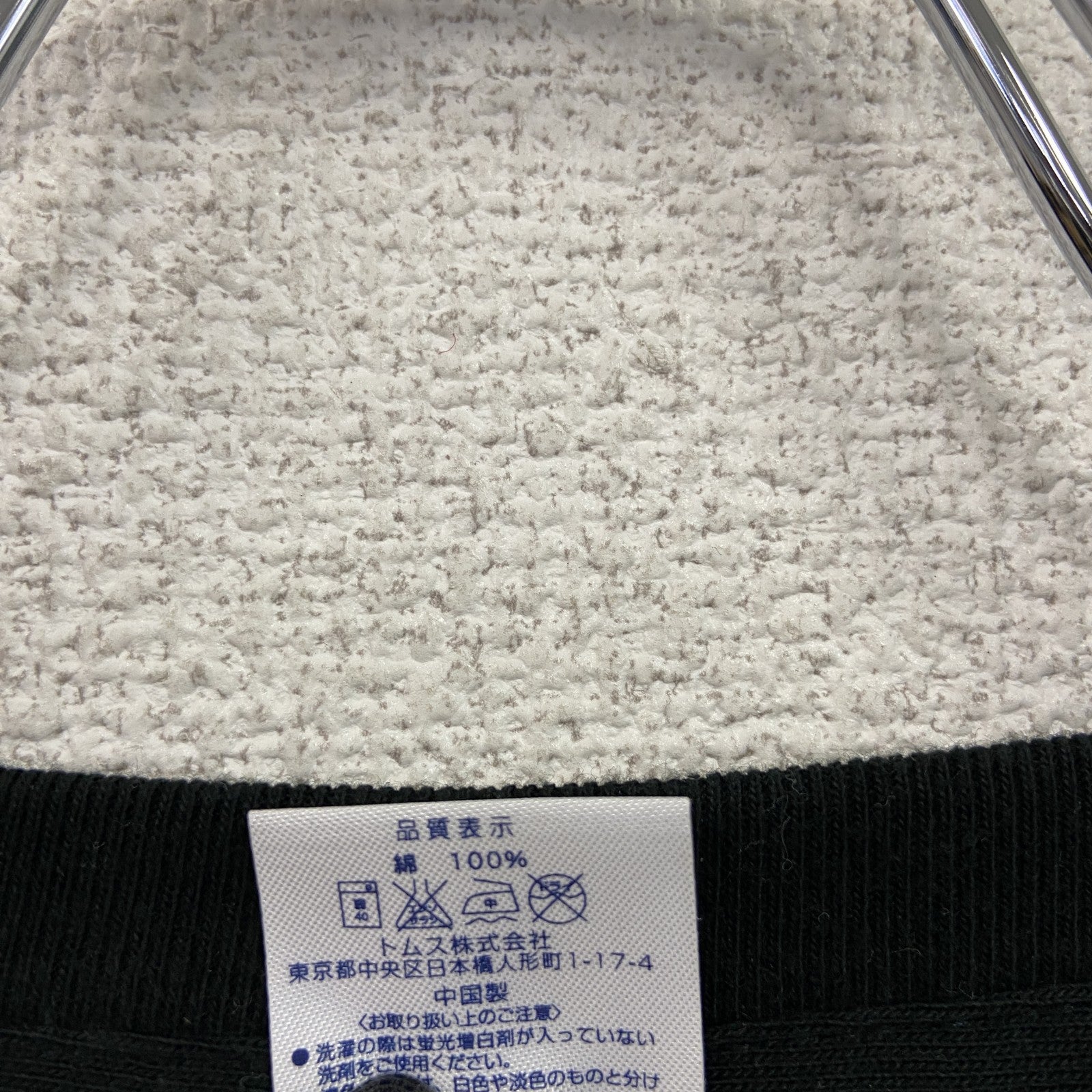 Print Star　半袖プリントアートTシャツ　豊洲　黒　ブラック　Lサイズ　