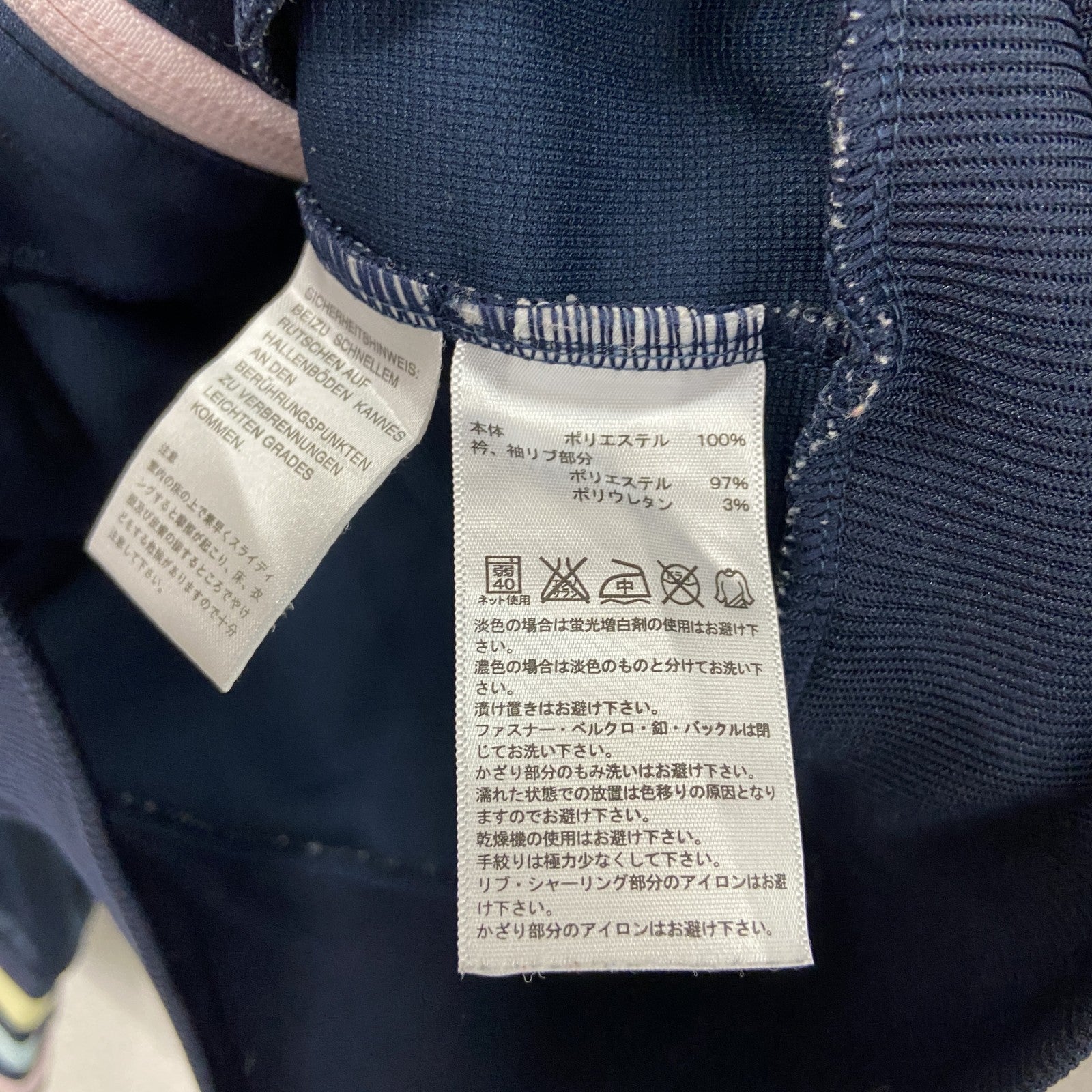 adidas NEO LABEL　アディダス　トラックジャケット/ジャージ　紺　ネイビー　Mサイズ