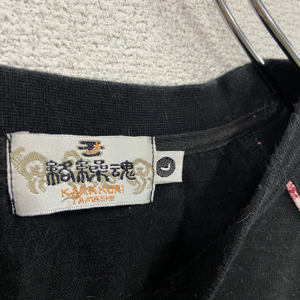 絡繰魂　からくりだましい　半袖プリントＴシャツ　和柄　黒　ブラック　Lサイズ