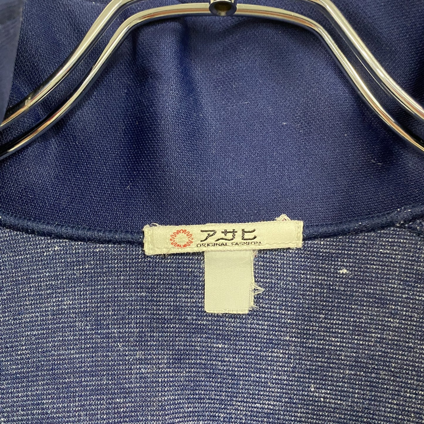 アサヒ　ハーフジップトラックジャケット/ジャージ　紺　ネイビー　