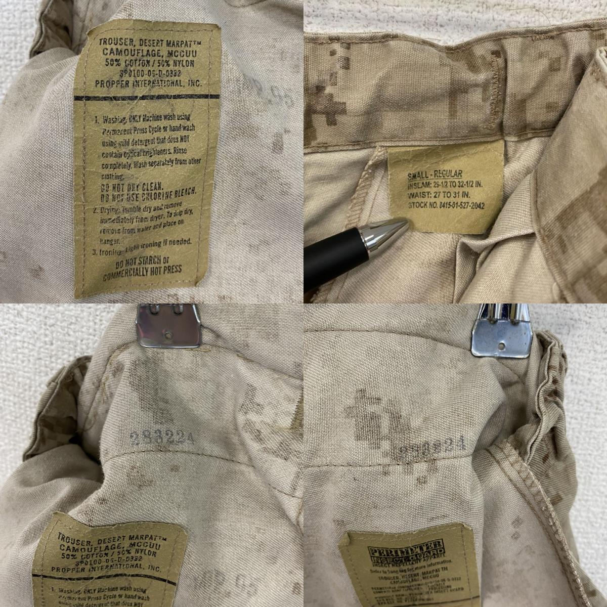 00s　USMC　MARPAT DESERT　コンバットパンツ　ミリタリーカーゴパンツ　ヴィンテージ　　ベージュ　S-M