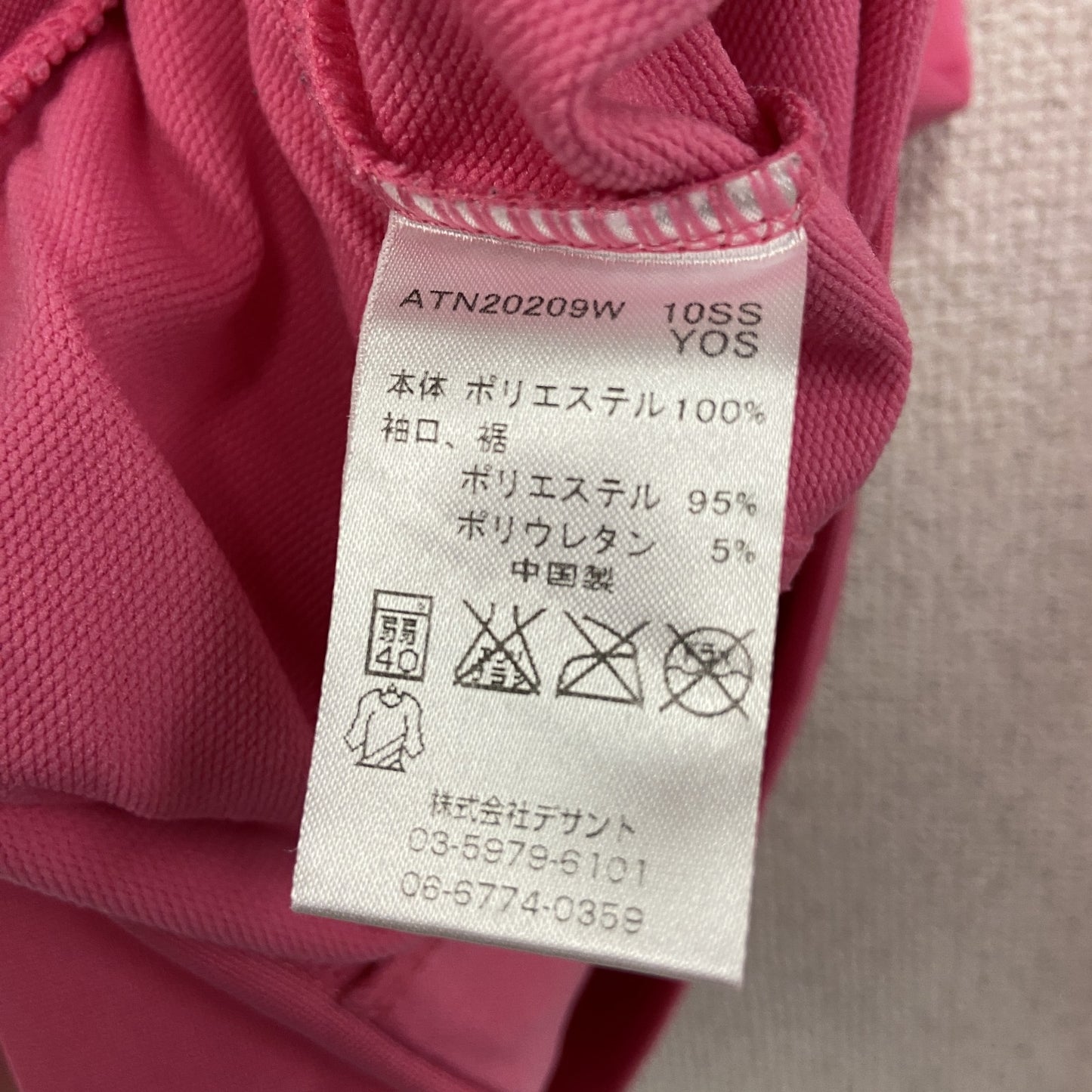 courreges　クレージュ　トラックジャケット/ジャージ　ピンク　38
