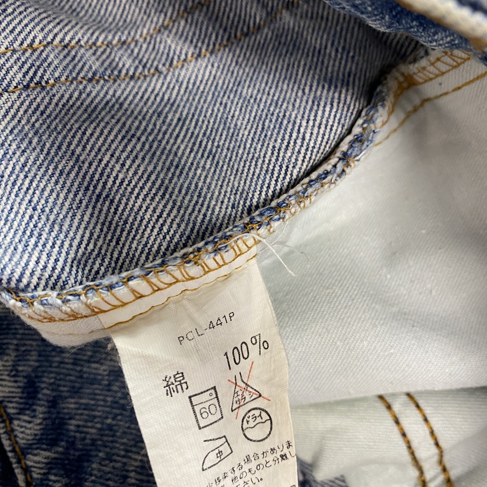 Levi's　リーバイス　606　ダメージデニムパンツ/ジーンズ　ジップフライ　縦落ち　インディゴ　W31サイズ