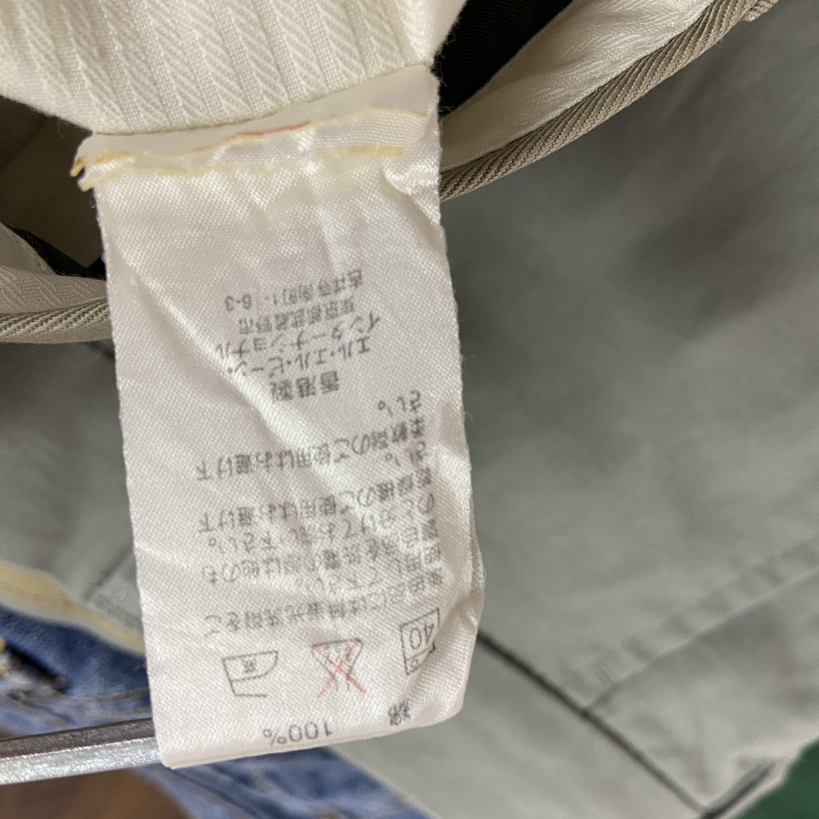 L.L.Bean　エルエルビーン　テーパードパンツ　ジップフライ　ワークパンツ　ベージュ