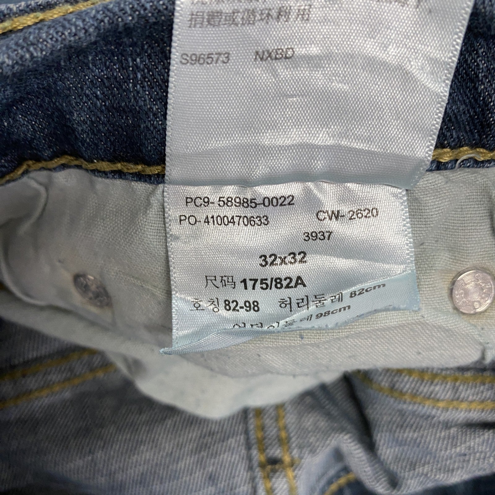 Levi’s　リーバイス　SIGNATURE　デニムパンツ/ジーンズ　ジップフライ　フェード　縦落ち　インディゴ　W32サイズ