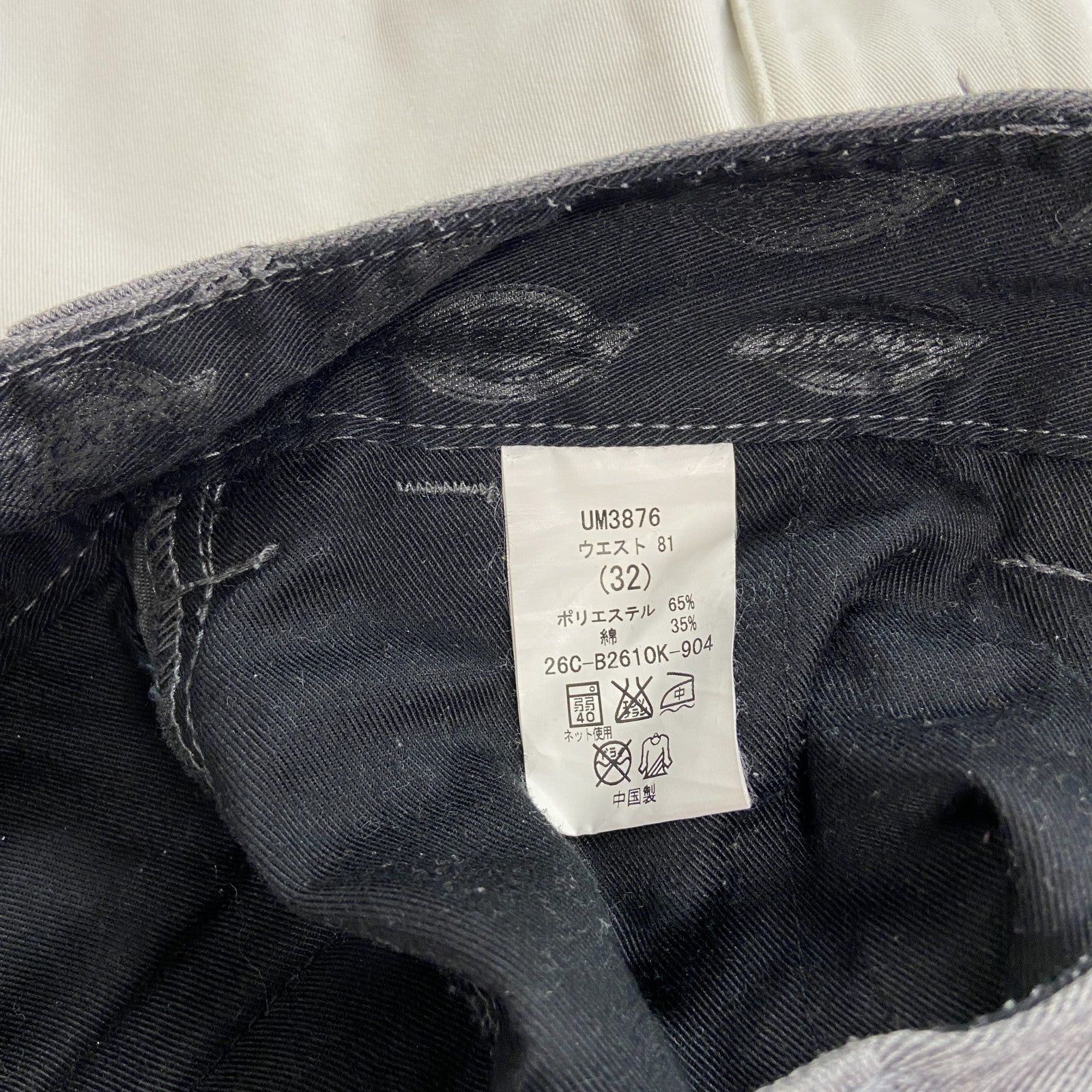 Dickies　ディッキーズ　ワークパンツ　チノパンツ　ジップフライ　キーリング付き　灰色　グレー　W32サイズ