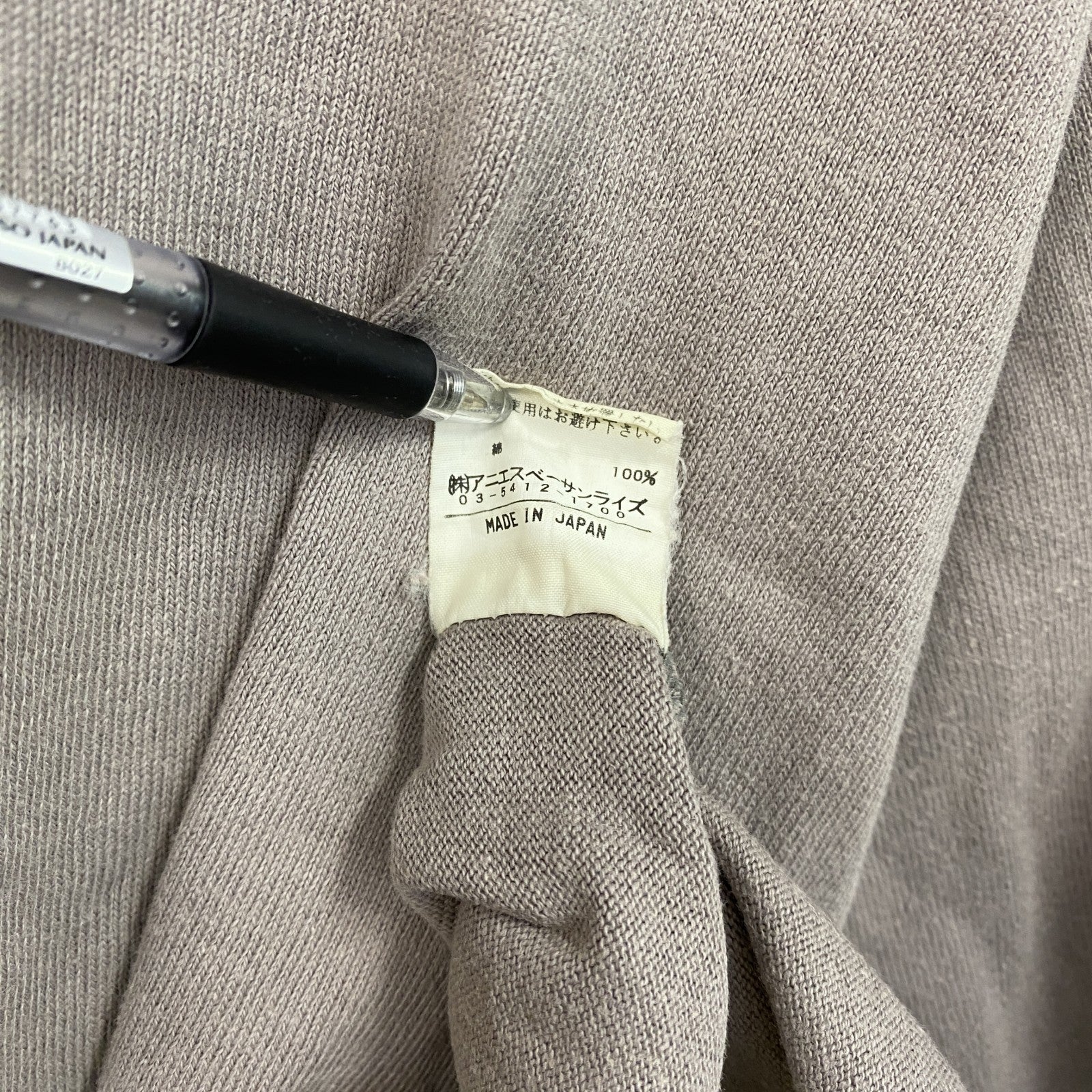 agnes b.　アニエスベー　長袖Tシャツ/ロンT　ライトベージュ　モカ　XLサイズ