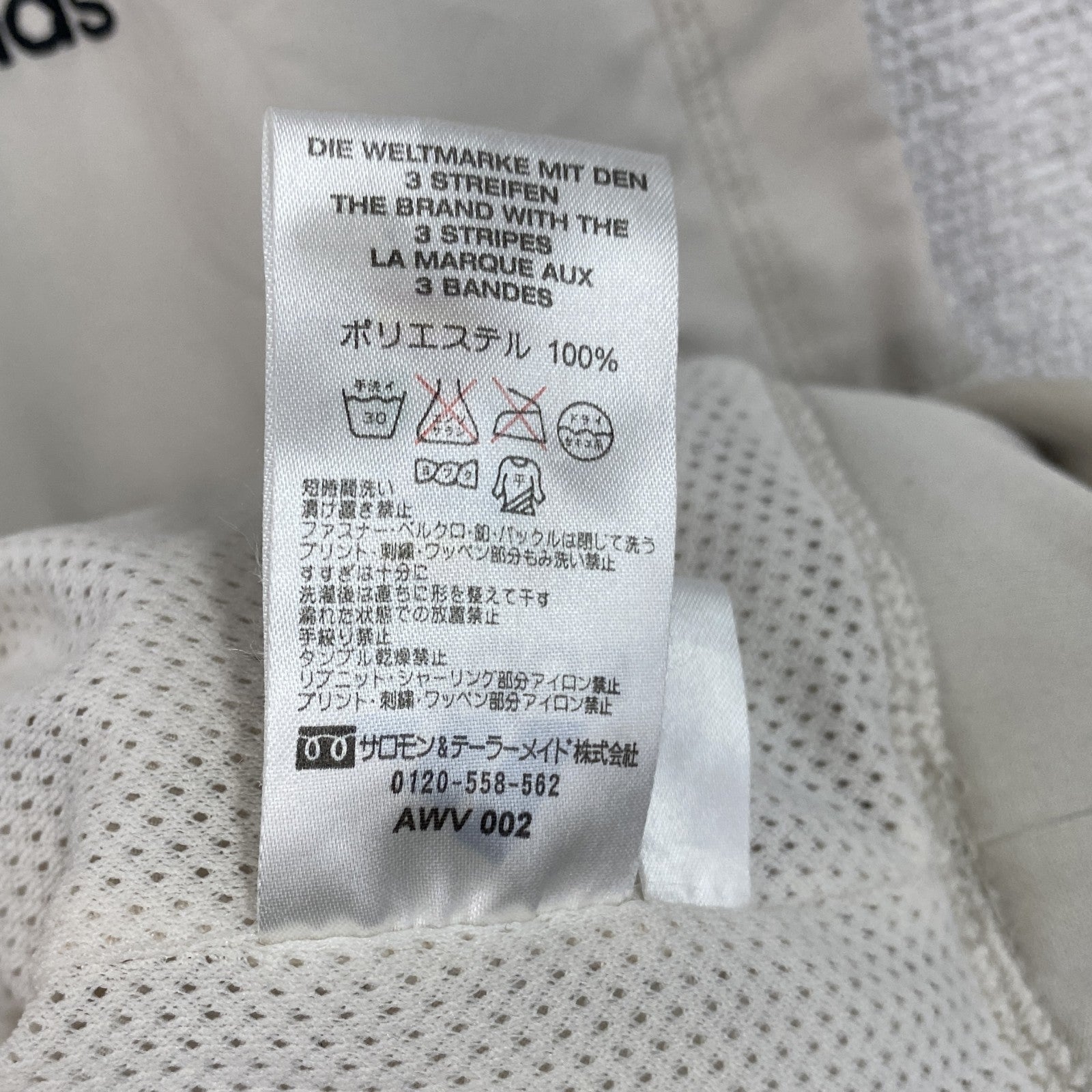 adidas　アディダス　プルオーバーベスト　ハーフジップ　アイボリー　O/XGサイズ