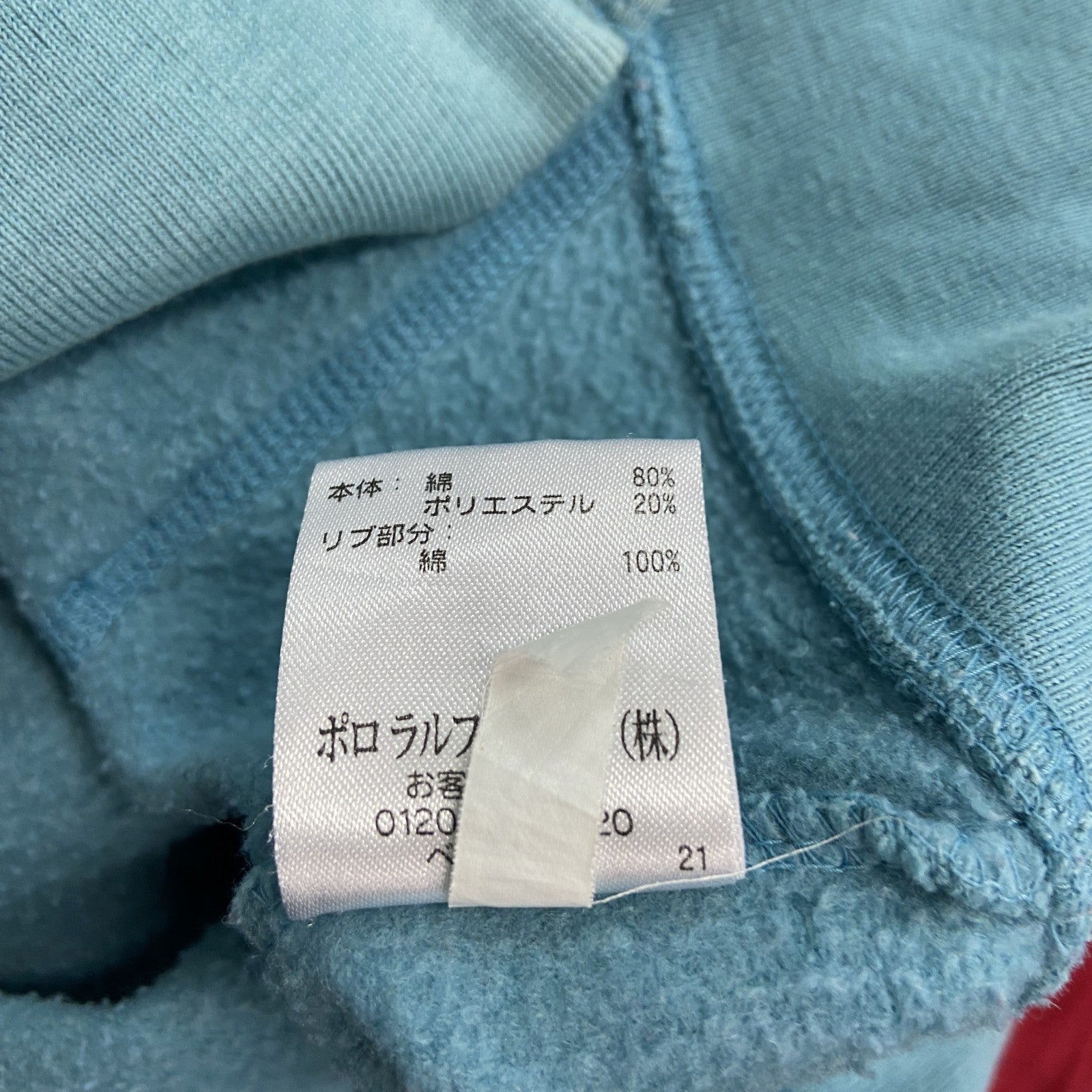 DENIM&SUPPLY RALPH LAUREN　ラルフローレン　フルジップスウェットパーカー/フーディー　水色　ブルー　Sサイズ