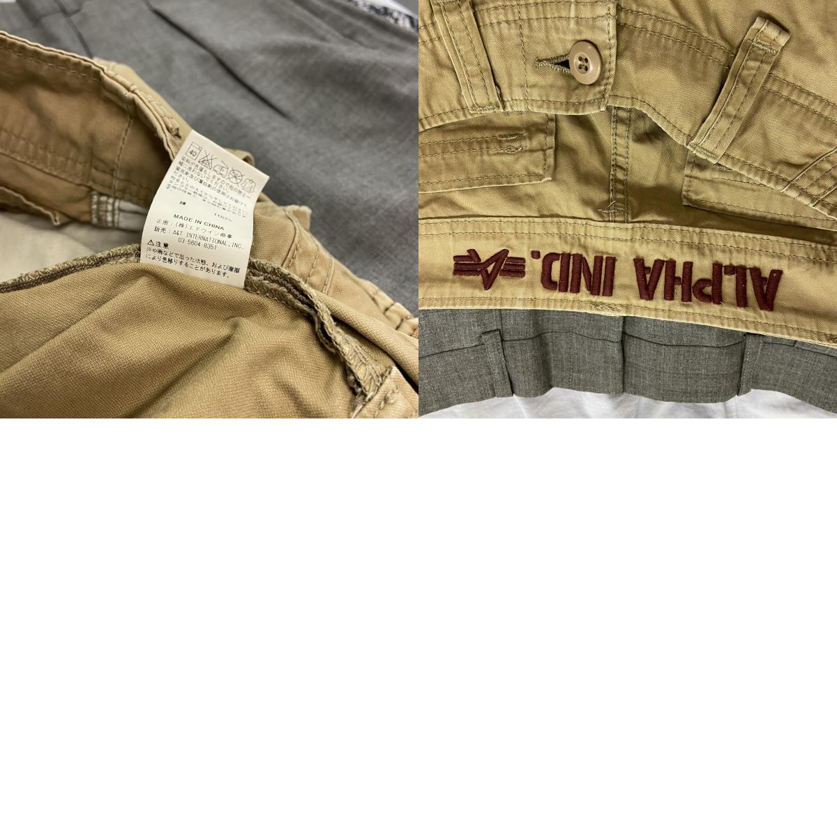 ALPHA INDUSTRIES　アルファインダストリーズ　カーゴパンツ　ミリタリー　ベージュ