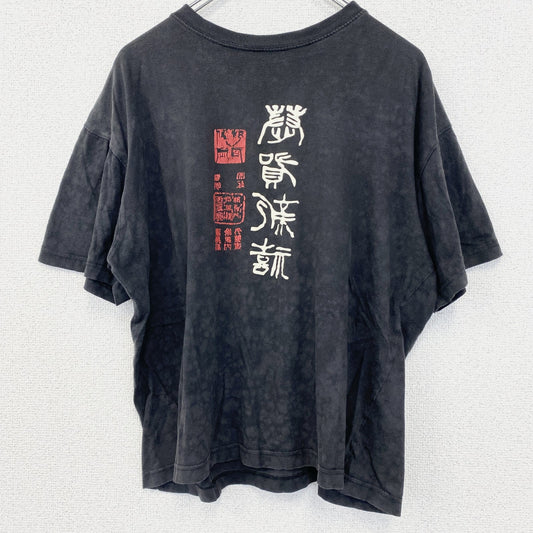 古着 used　半袖プリントTシャツ　　象形文字　フェード感　漢字　クルーネック　レトロデザイン　黒　ブラック　Lサイズ