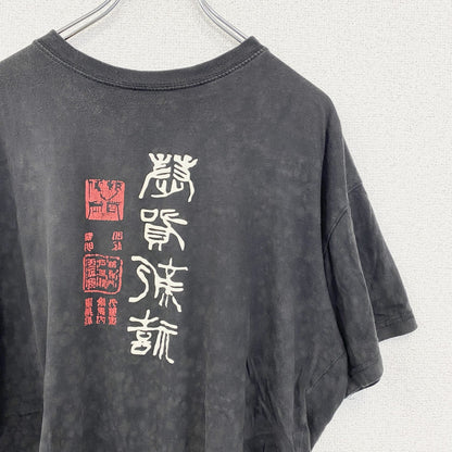 古着 used　半袖プリントTシャツ　　象形文字　フェード感　漢字　クルーネック　レトロデザイン　黒　ブラック　Lサイズ