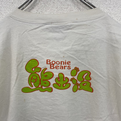 JAM　ジャム　半袖プリントTシャツ　キャラクターT　熊出没　白　ホワイト　