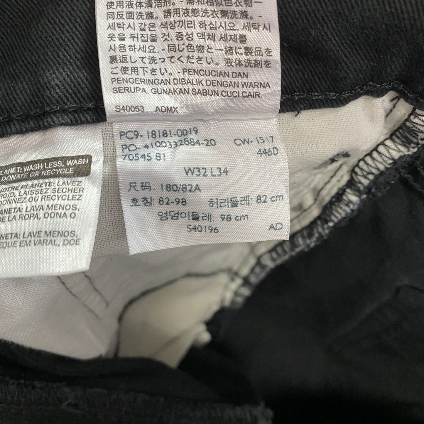 Levi’s　リーバイス　541　ブラックデニムパンツ/ジーンズ　ジップフライ　黒　ブラック　W32サイズ