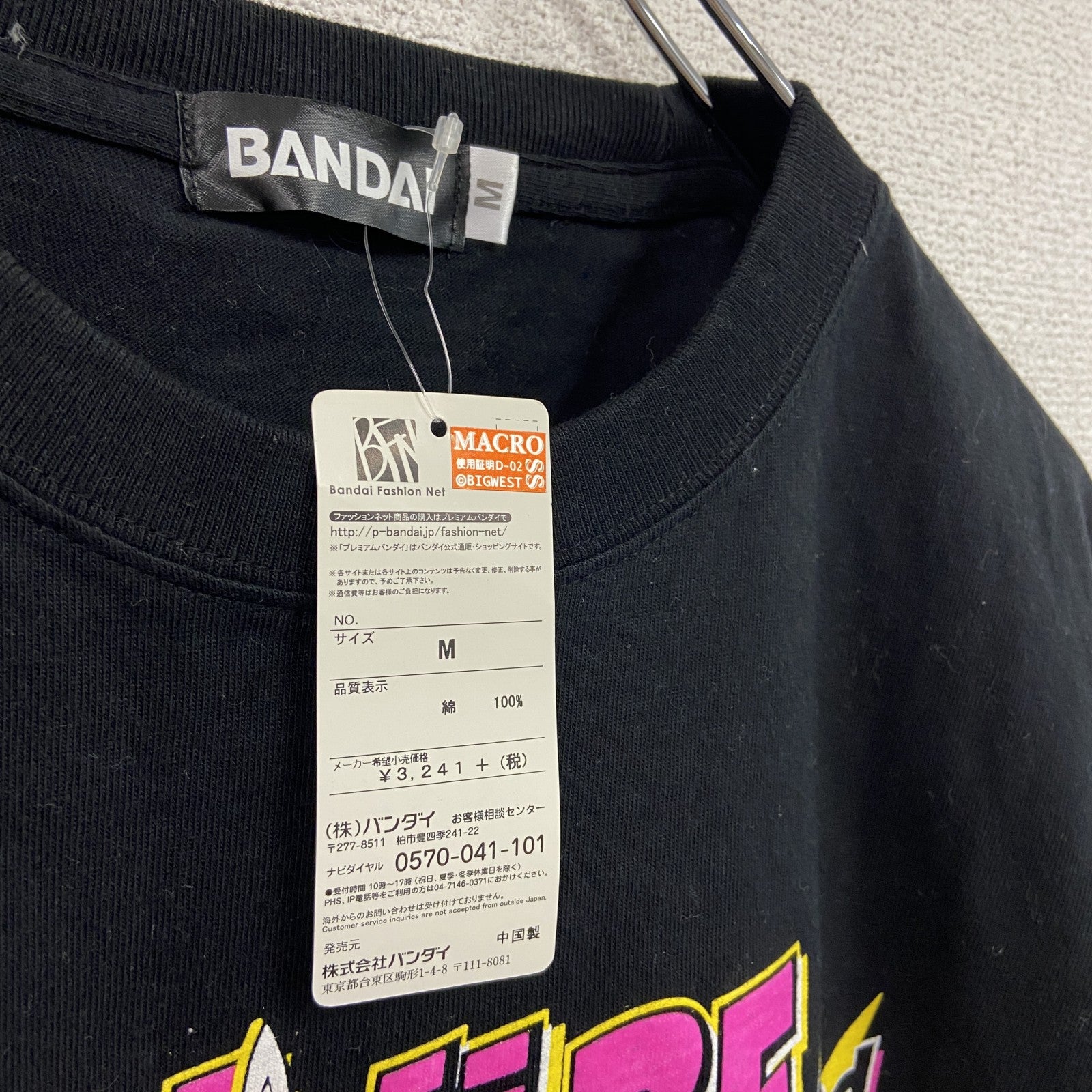 BANDAI　バンダイ　半袖アニメプリントＴシャツ　未使用品　ワルキューレが止まらない　黒　ブラック　Mサイズ