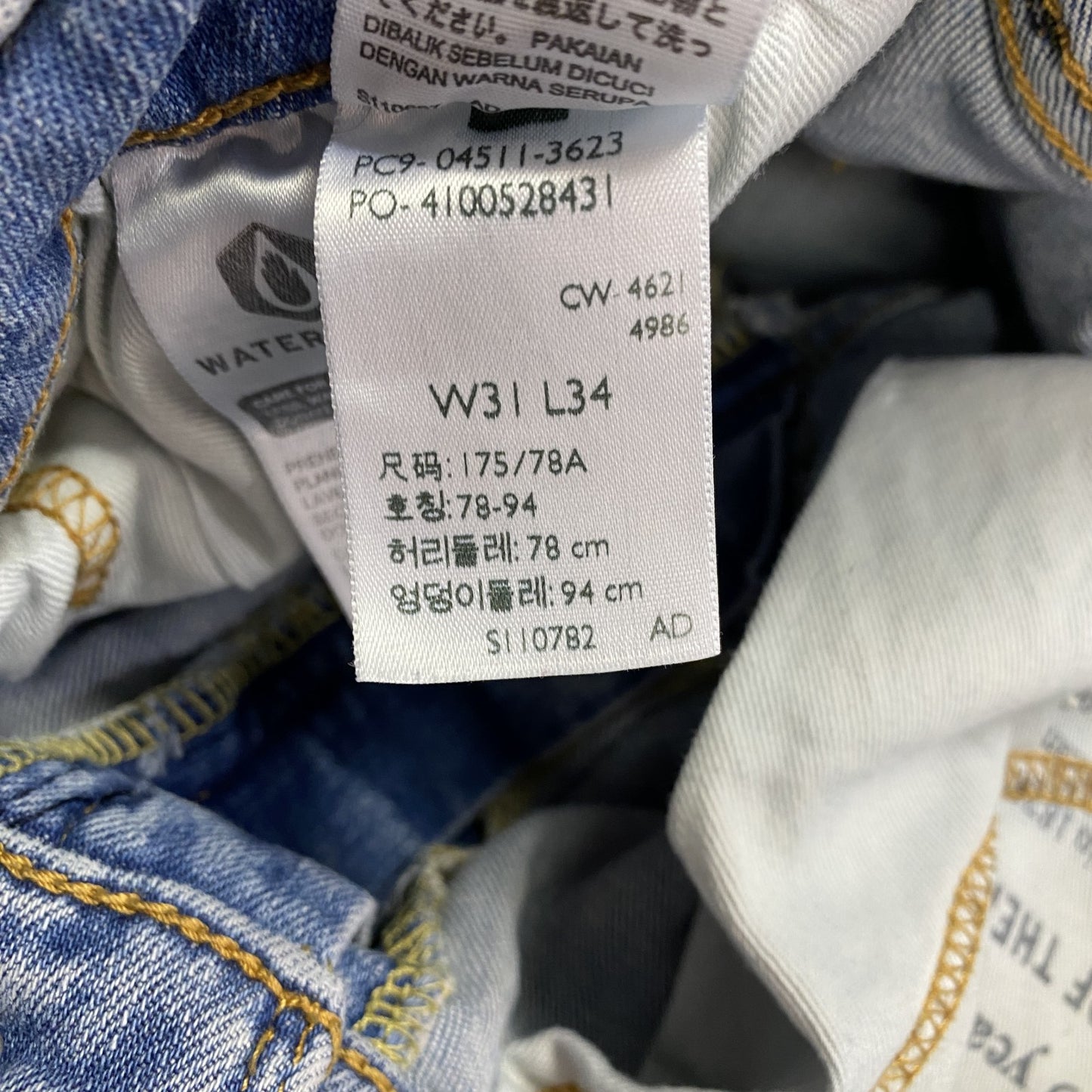 Levi’s　リーバイス　511　デニムパンツ/ジーンズ　ジップフライ　縦落ち　インディゴ　W31サイズ