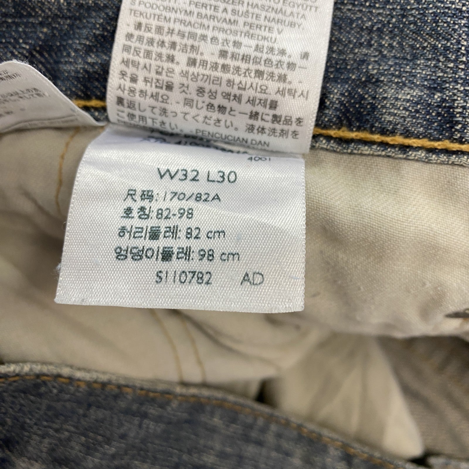 Levi’s　リーバイス　559　デニムパンツ/ジーンズ　ジップフライ　縦落ち　インディゴ　W32サイズ