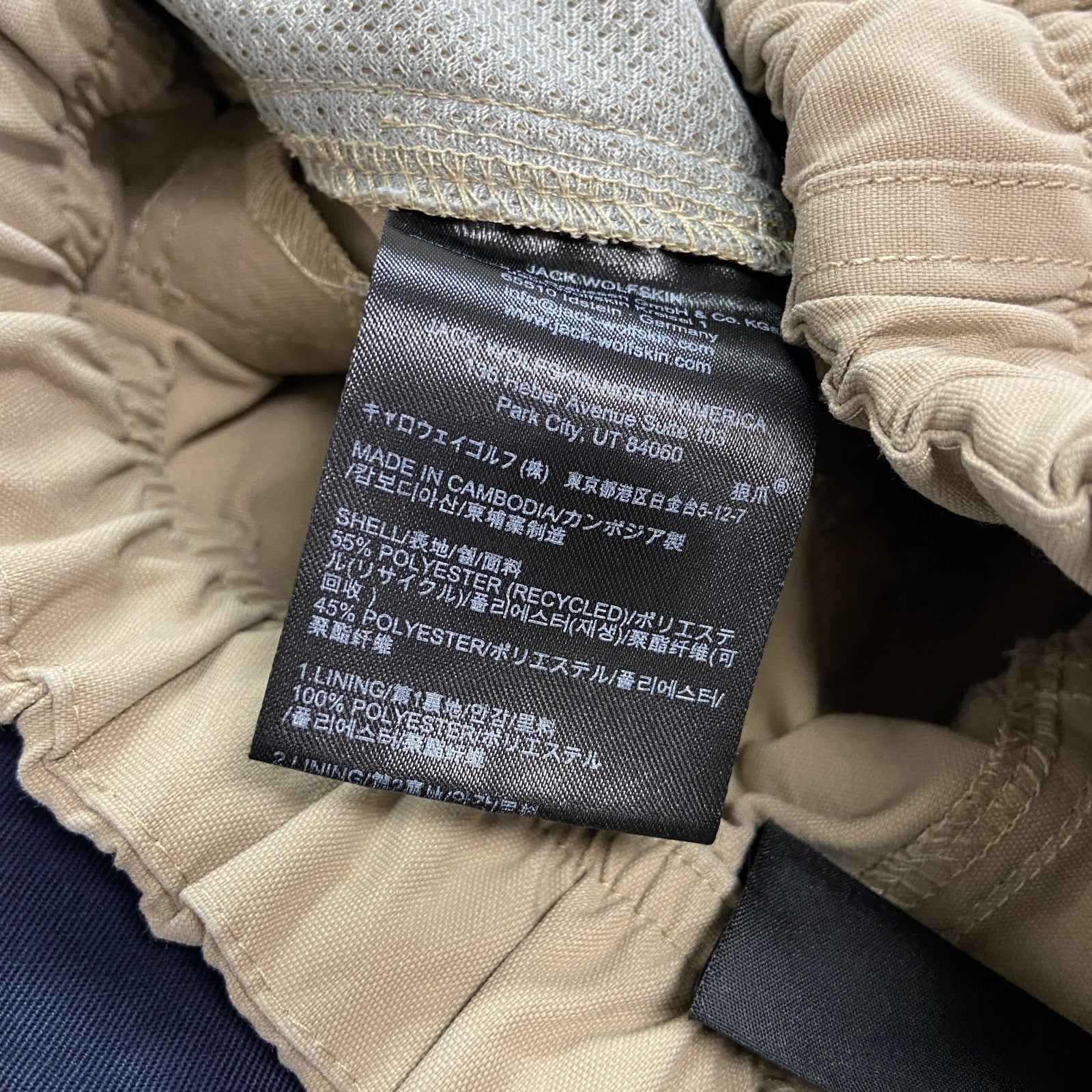 Jack Wolfskin　ワークパンツ/チノパンツ　ベージュ　Mサイズ