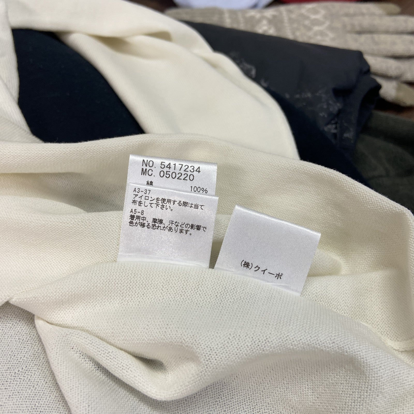 pierre cardin　ピエール カルダン　クルーネックニットカーディガン　ベージュ　42サイズ
