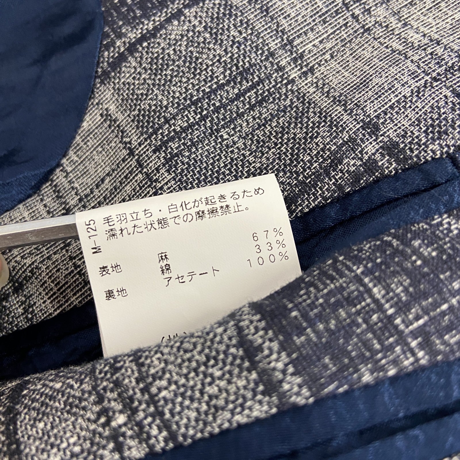 TAKEO KIKUCHI　タケオキクチ　リネン混ダブルテーラードジャケット　ブレザー　チェック柄　グレー
