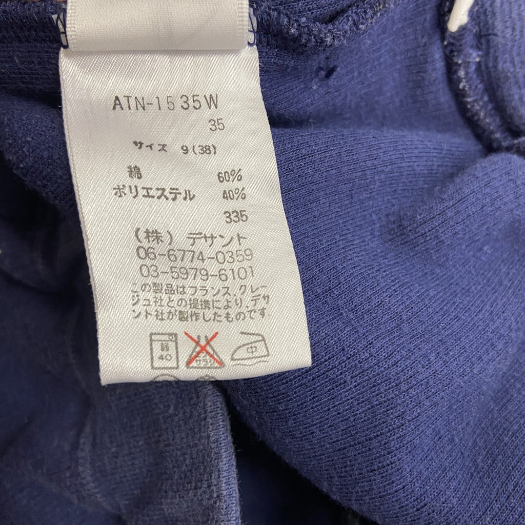 Courreges　クレージュ　スウェットパンツ　紺　ネイビー　W38サイズ