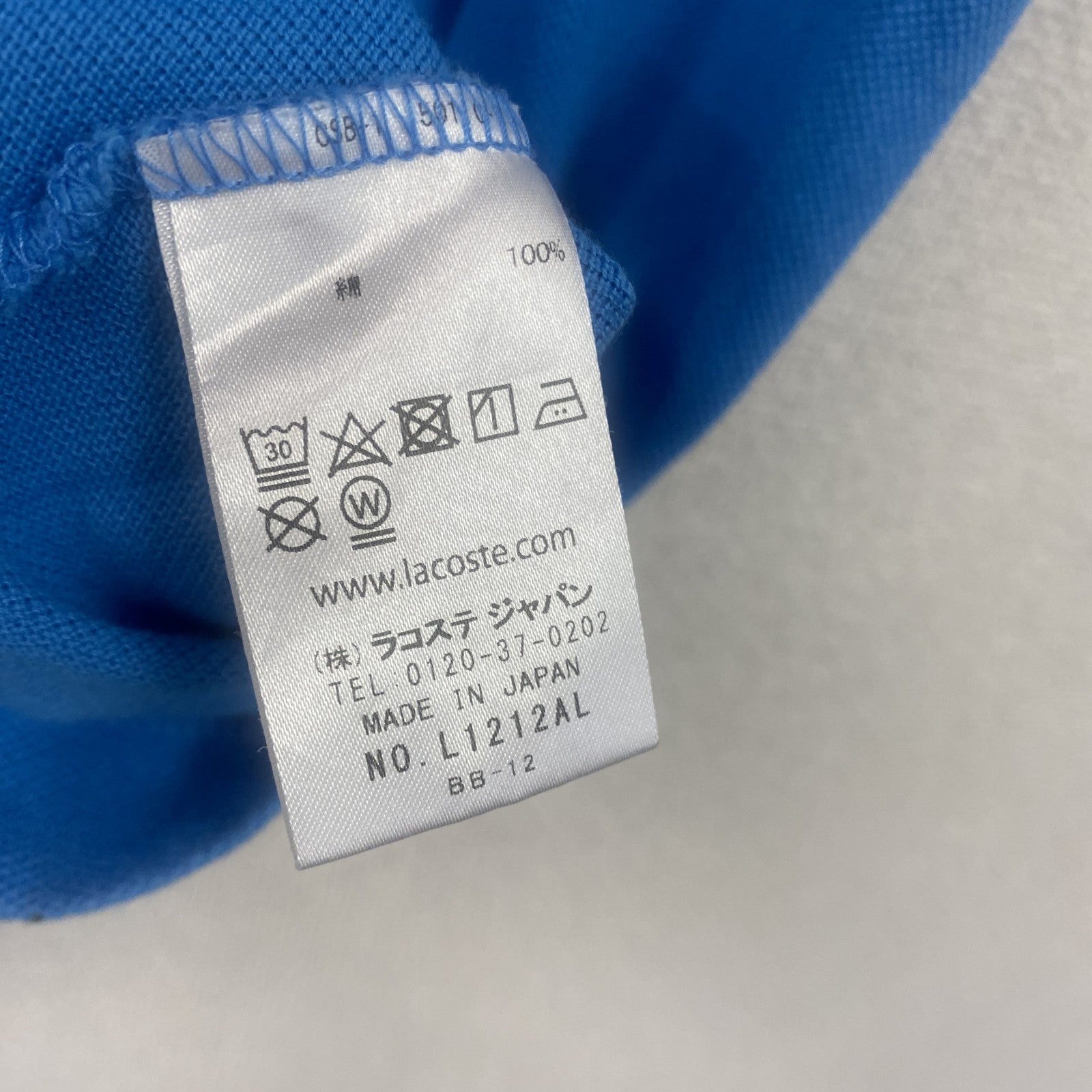 LACOSTE　ラコステ　半袖ポロシャツ　刺繍ロゴ　ワンポイント　水色　ライトブルー　Mサイズ
