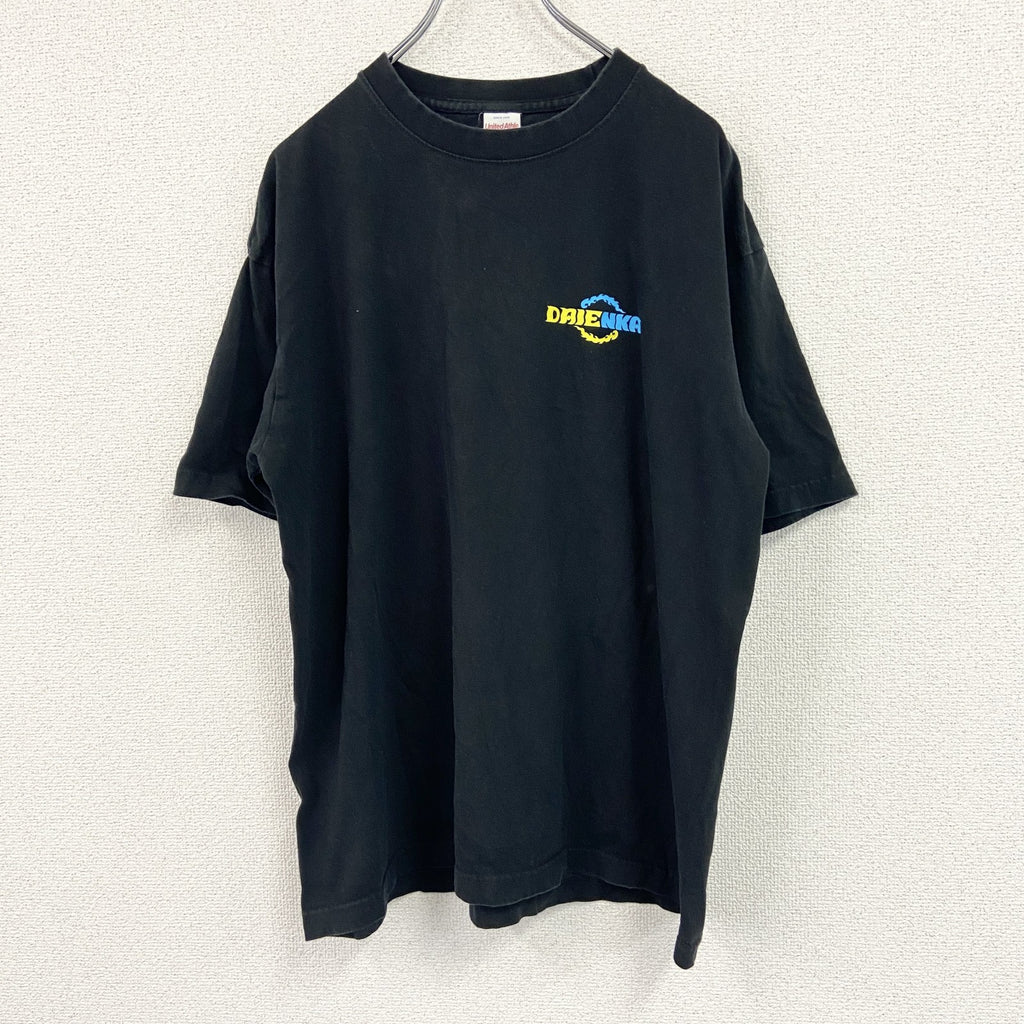United Athle　ユナイテッドアスレ　半袖お笑いフェスプリントTシャツ　ダイエンカイ　芸人　黒　ブラック　XLサイズ