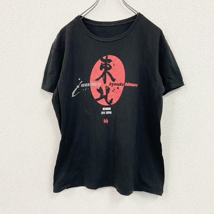 DALUC　氷室京介　半袖ミュージシャンTシャツ　東北　黒　ブラック　Lサイズ