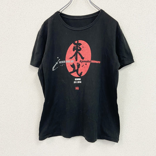 DALUC　氷室京介　半袖ミュージシャンTシャツ　東北　黒　ブラック　Lサイズ