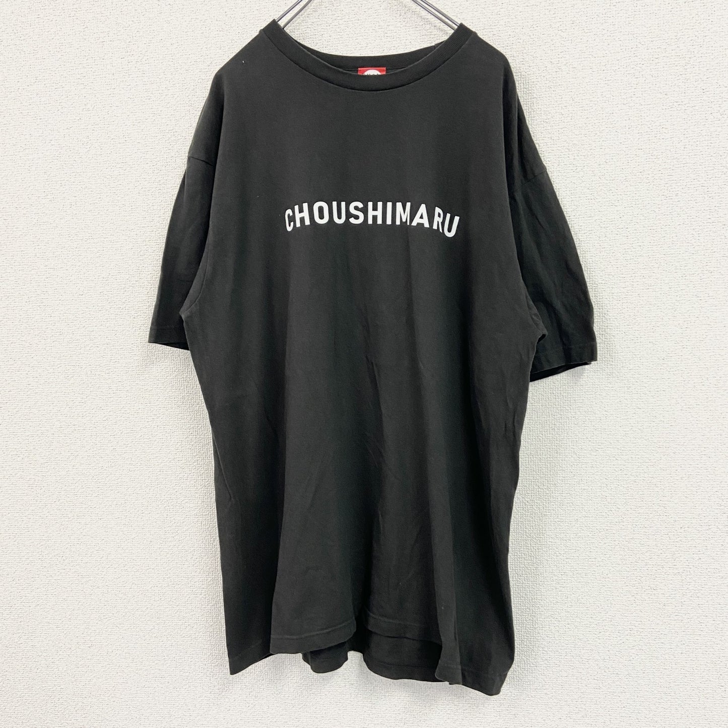 Print star　プリントスター　銚子丸　半袖企業プリントTシャツ　お寿司屋　黒　ブラック　XXLサイズ