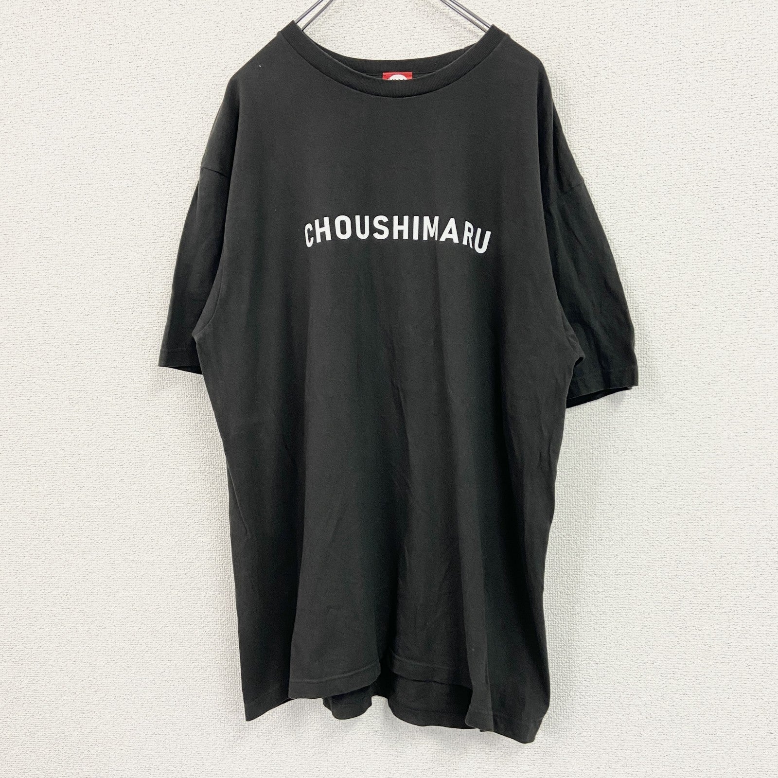 Print star　プリントスター　銚子丸　半袖企業プリントTシャツ　お寿司屋　黒　ブラック　XXLサイズ