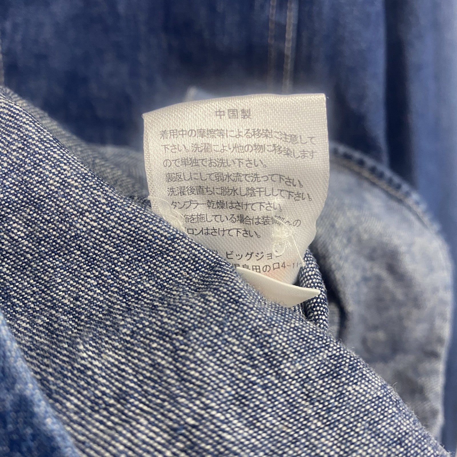 WORLD WORKERS　ワールドワーカーズ　長袖デニムシャツ　無地　2つポケット　インディゴ　Lサイズ