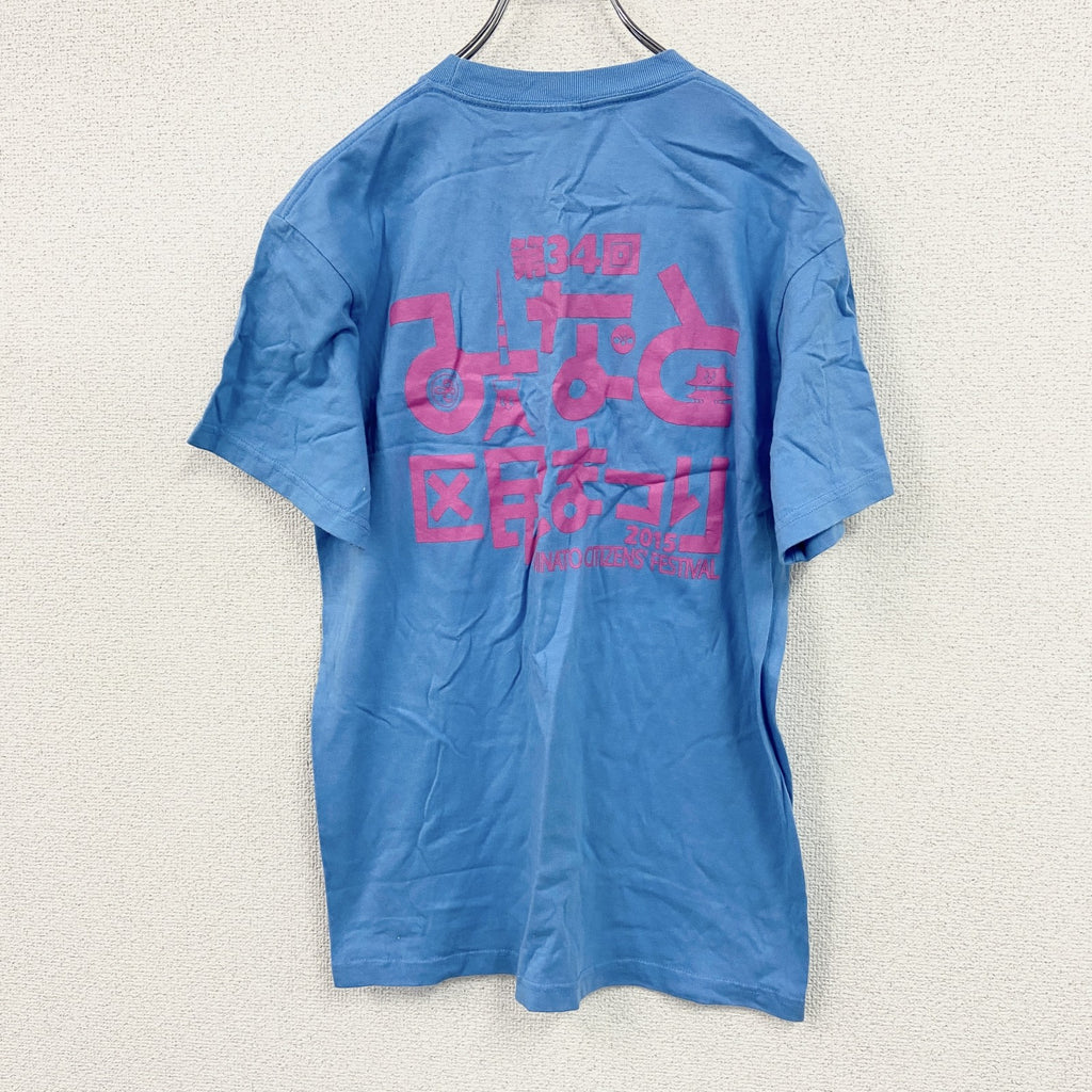 Trysail　半袖イベントプリントTシャツ　港区　青　ブルー　Mサイズ