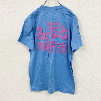Trysail　半袖イベントプリントTシャツ　港区　青　ブルー　Mサイズ
