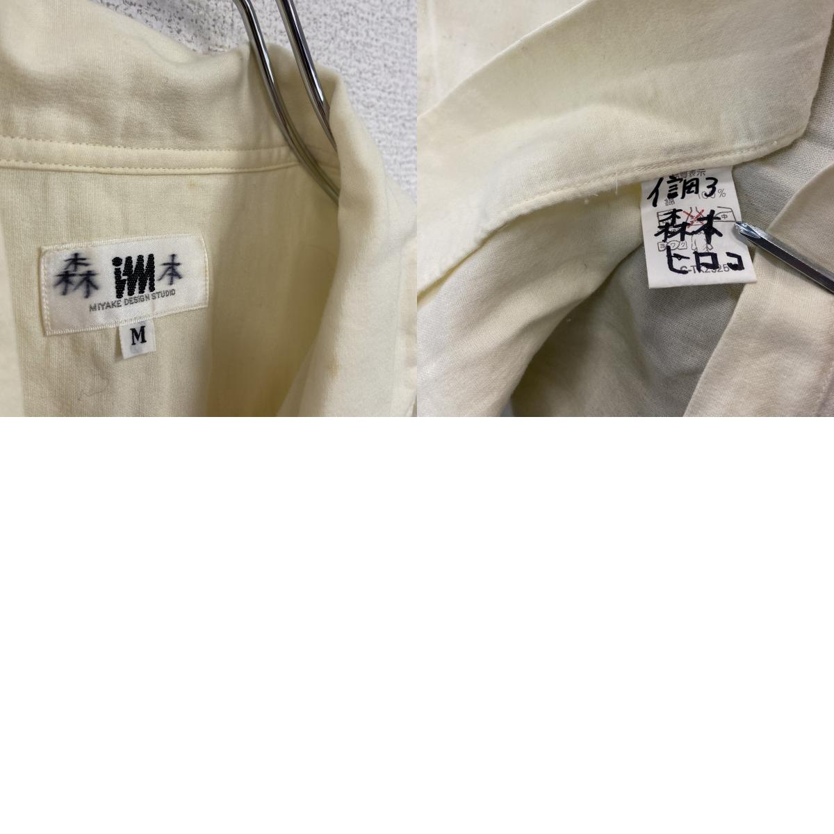 IM MEN ISSEY MIYAKE　イッセイミヤケ　MIYAKE DESIGN STUDIO　長袖ドレスシャツ　ベージュ　Mサイズ