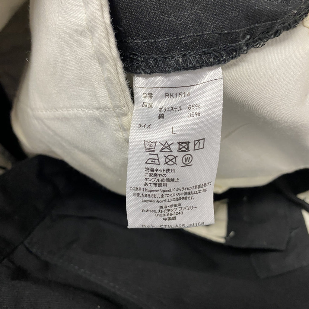 FREAK'S STORE　フリークスストア　RED KAP　レッドキャップ　ワークパンツ　ジップフライ　黒　ブラック　Lサイズ