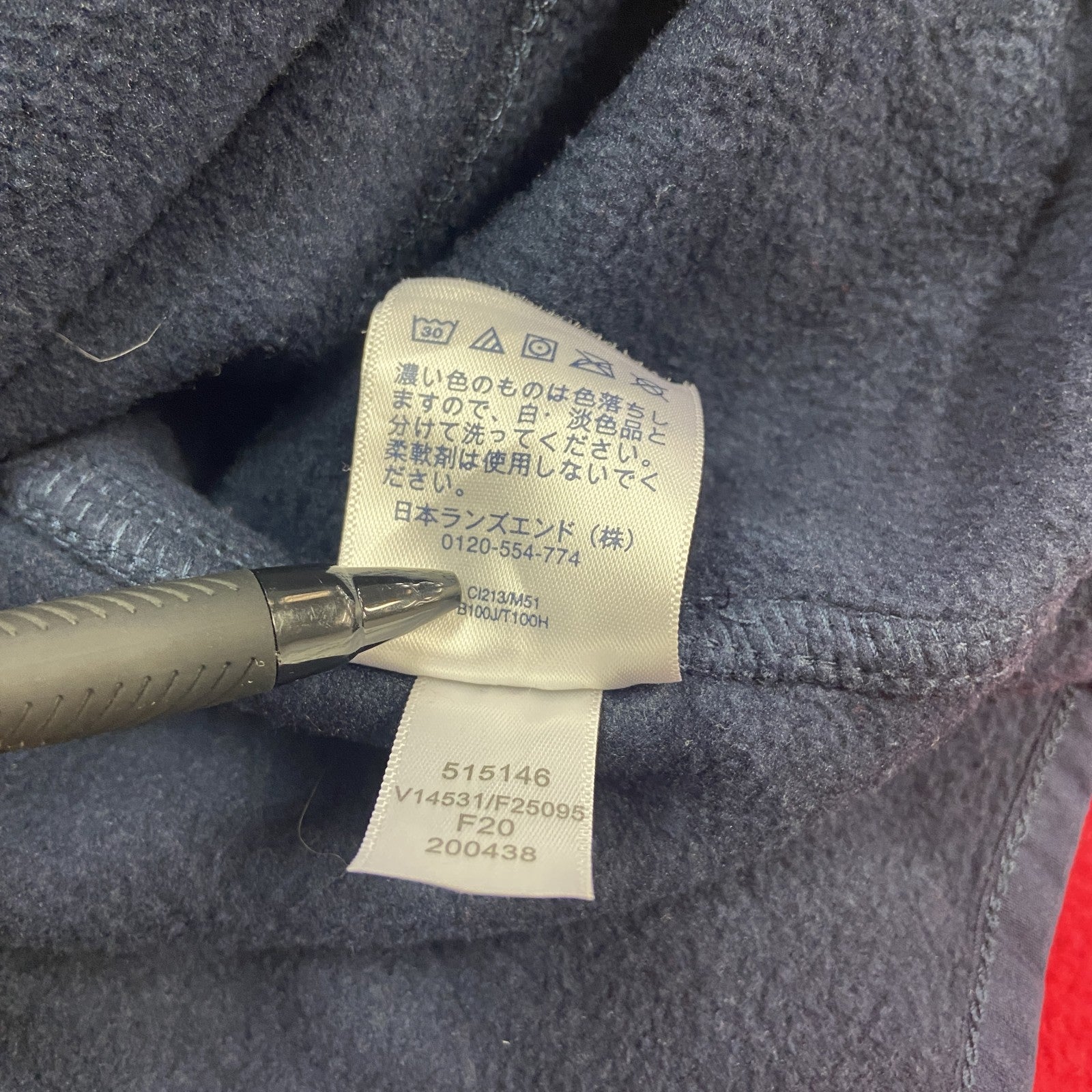 LAND’S END　ランズエンド　シンチラスナップTタイプ　フリースプルオーバー　紺　ネイビー　赤　レッド　Lサイズ