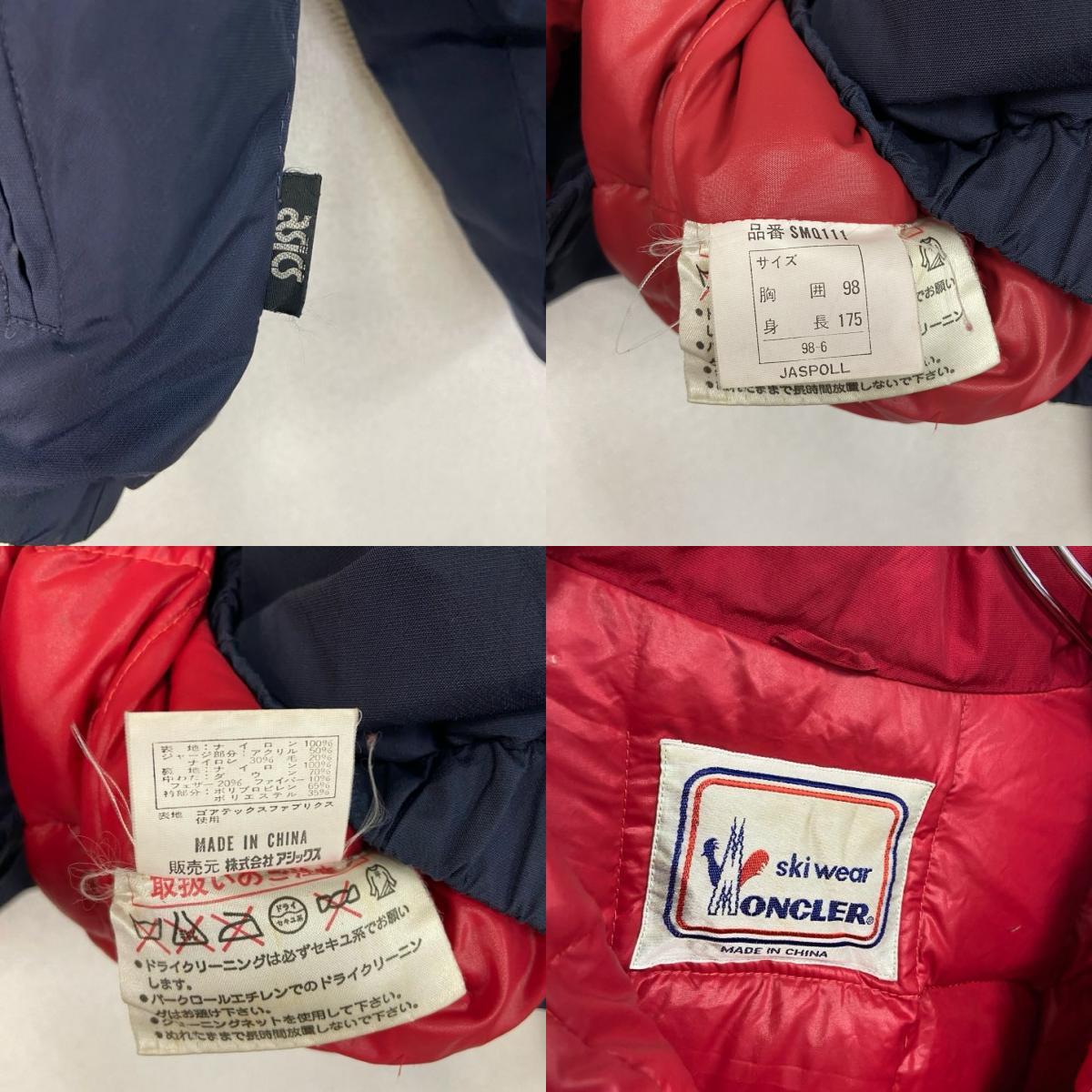 Moncler　モンクレール　ASICS　アシックス　ダウンジャケット　紺　ネイビー　98-6サイズ