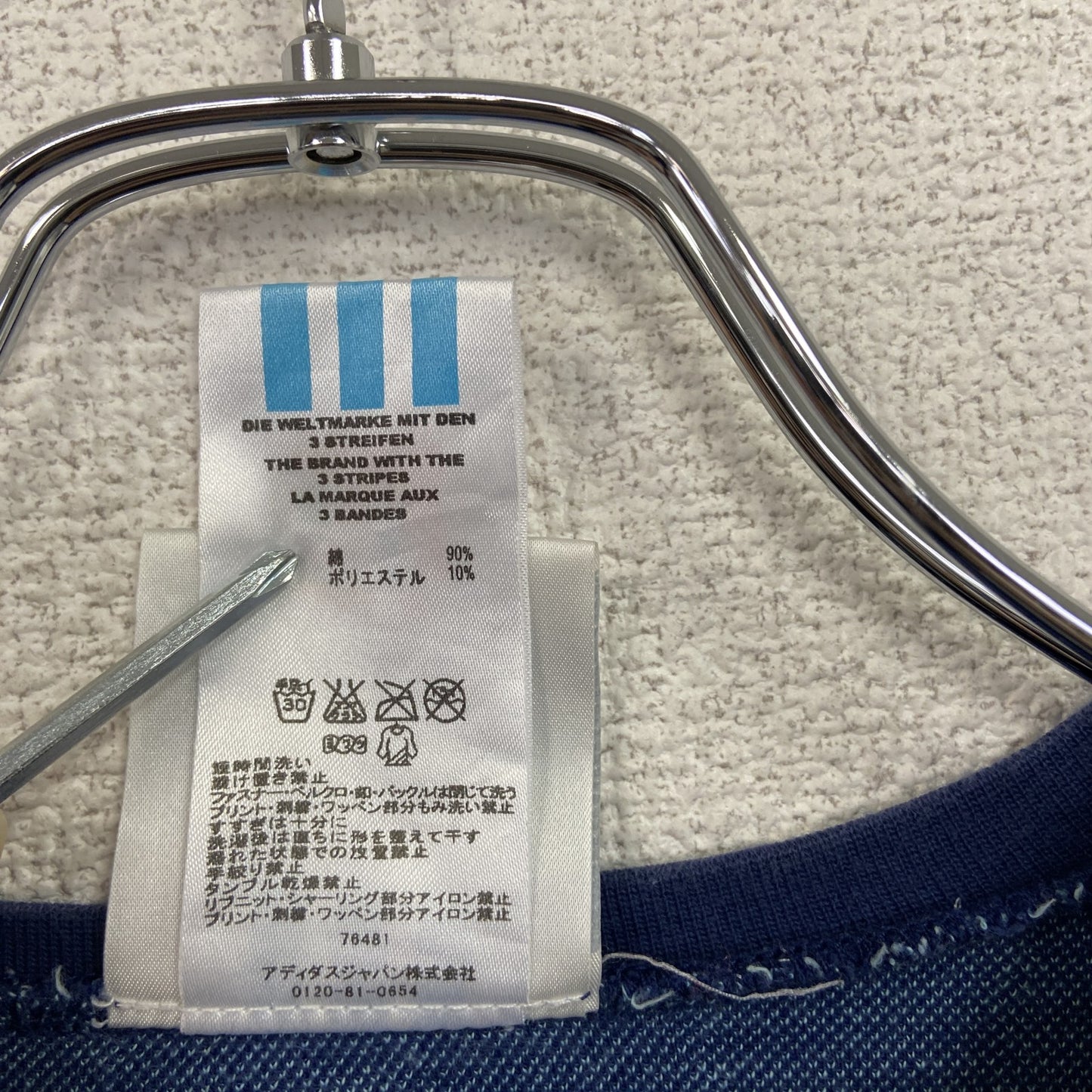 ～90s　adidas　アディダス　半袖Tシャツ　ヴィンテージ　ストライプ柄　紺　ネイビー　Lサイズ