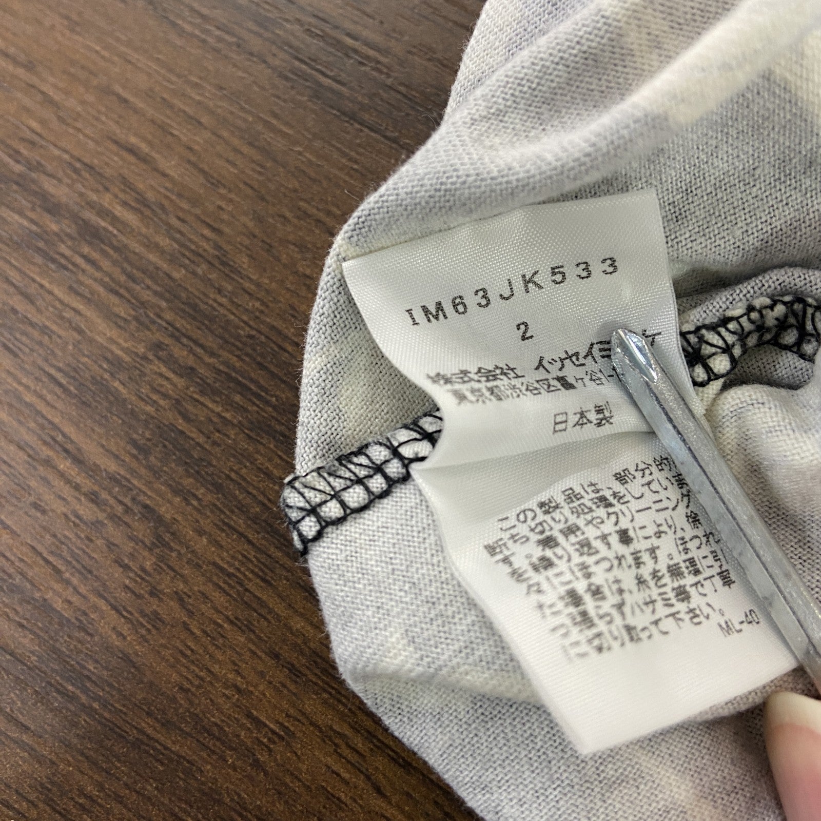 ISSEY MIYAKE　イッセイミヤケ　半袖プリントTシャツ　総柄　花柄　黒　ブラック