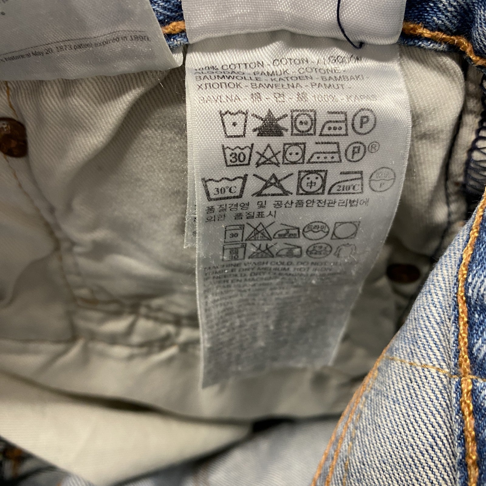Levi’s　リーバイス　501　ダメージデニムパンツ/ジーンズ　ボタンフライ　縦落ち　インディゴ　W32サイズ